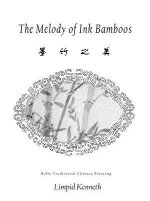 cover image of The Melody of Ink Bamboos